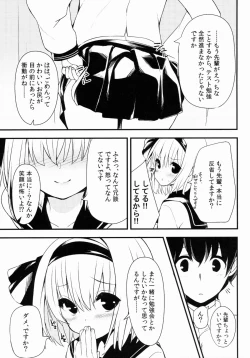 Page 22 of Youmu DAY's