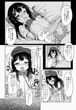 Page 18 of Shougakusei Bitch wa Saikoudaze! Kobayakawa Ayari no Yoasobi Hen