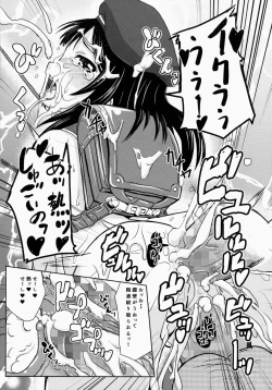 Page 23 of Shougakusei Bitch wa Saikoudaze! Kobayakawa Ayari no Yoasobi Hen