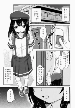 Page 2 of Shougakusei Bitch wa Saikoudaze! Kobayakawa Ayari no Yoasobi Hen