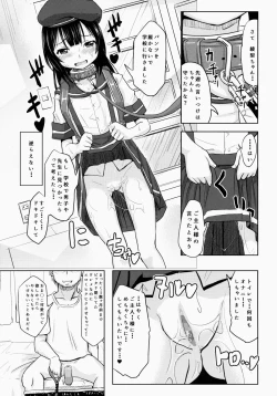 Page 4 of Shougakusei Bitch wa Saikoudaze! Kobayakawa Ayari no Yoasobi Hen