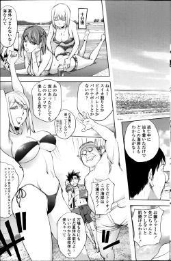 Page 2 of kon-kit自殺男のビーチ