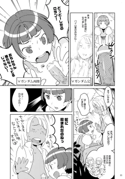 Page 32 of CHOCOLATE DIVA