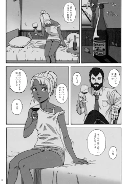 Page 7 of CHOCOLATE DIVA