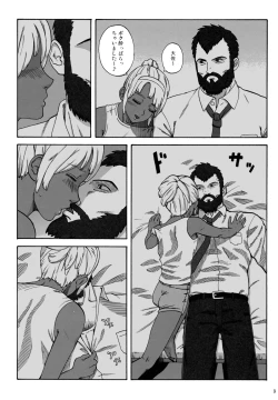 Page 8 of CHOCOLATE DIVA