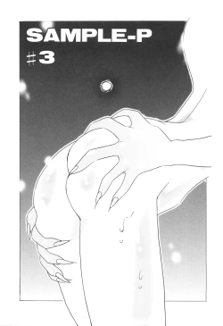 Page 117 of Bi-SHOP Yuuwaku Ingu Ten