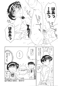 Page 68 of Bi-SHOP Yuuwaku Ingu Ten