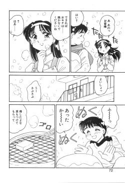 Page 72 of Bi-SHOP Yuuwaku Ingu Ten