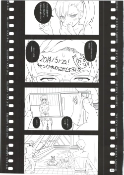 Page 29 of Mami_Kasumi_Oshiri Ecchi+