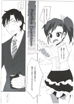 Page 6 of Mami_Kasumi_Oshiri Ecchi+