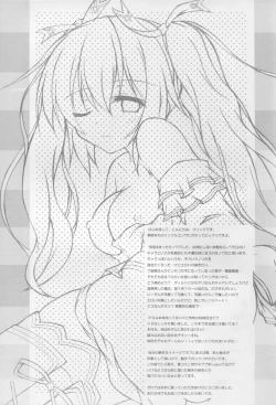 Page 17 of Revenge Porno