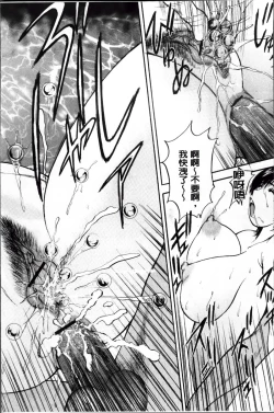 Page 147 of Kosuri Zuma | 摩擦淫蕩婦