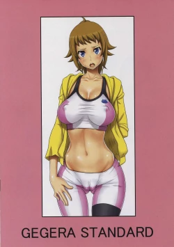 Page 16 of HGkun no Genjou-