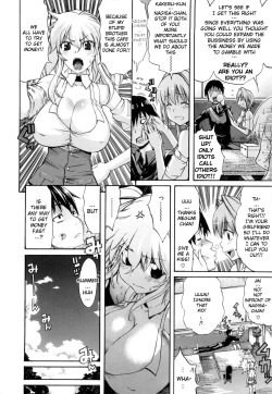 Page 193 of DaisyEnglish Decensored