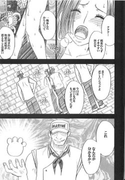 Page 18 of Hebi Hime 2