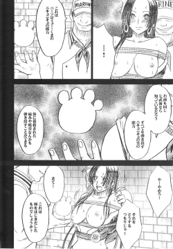 Page 19 of Hebi Hime 2