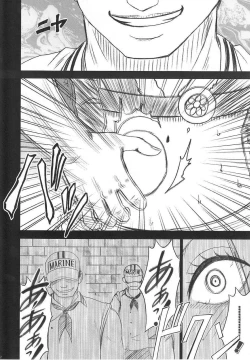 Page 33 of Hebi Hime 2