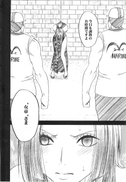 Page 3 of Hebi Hime 2