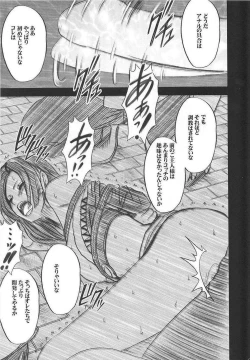 Page 48 of Hebi Hime 2