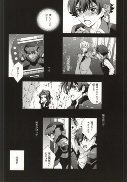 Page 15 of Hibusouchitai