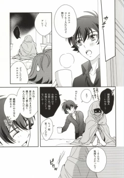 Page 20 of Hibusouchitai