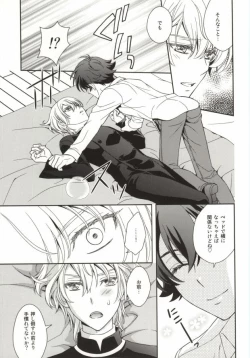 Page 4 of Hibusouchitai