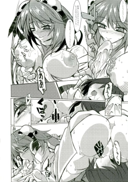 Page 13 of Crazy Thunder Road