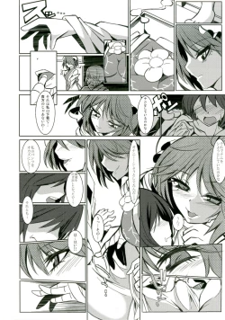 Page 9 of Crazy Thunder Road