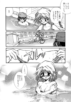 Page 107 of Cute Stars