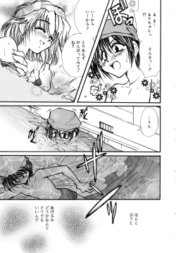 Page 108 of Cute Stars