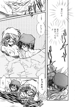 Page 110 of Cute Stars