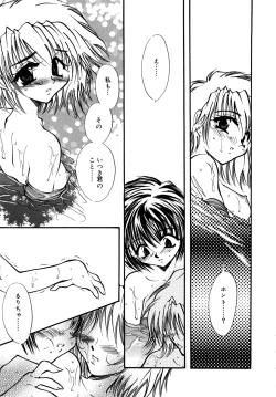 Page 118 of Cute Stars