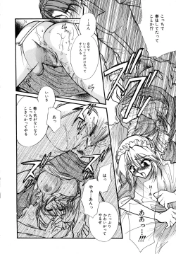 Page 169 of Cute Stars