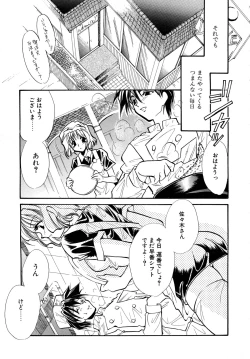 Page 36 of Cute Stars