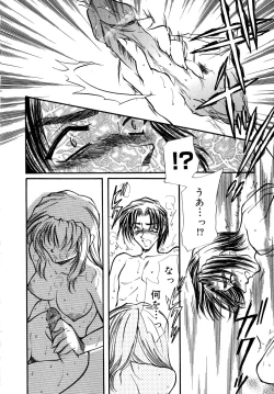 Page 49 of Cute Stars