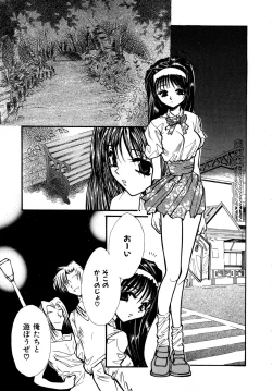 Page 68 of Cute Stars