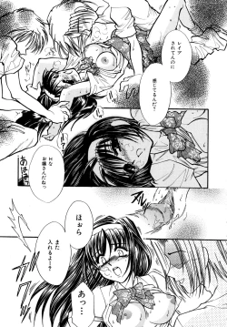 Page 76 of Cute Stars