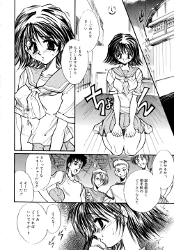 Page 87 of Cute Stars