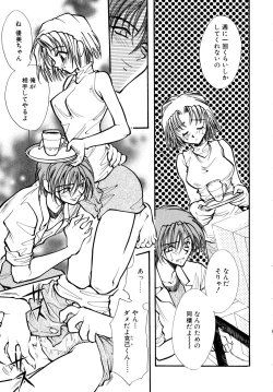 Page 8 of Cute Stars