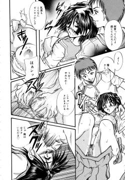 Page 91 of Cute Stars