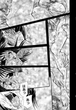 Page 92 of Cute Stars