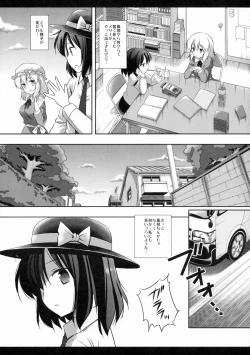 Page 4 of Hifuu Ryoujoku 3 Renko Hiace