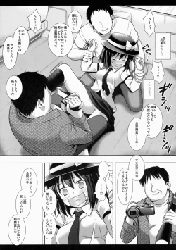 Page 6 of Hifuu Ryoujoku 3 Renko Hiace