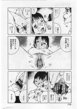 Page 115 of Hard Acme