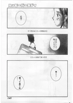 Page 148 of Hard Acme