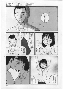 Page 38 of Hard Acme