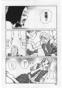 Page 45 of Hard Acme