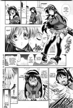 Page 20 of Chotto dake Do HENTAI! | I'm Just a Little Perverted!