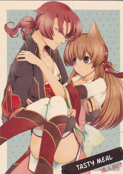 Page 1 of Oishii Gohan