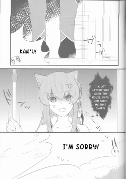 Page 20 of Oishii Gohan